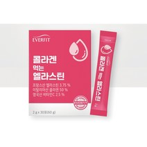 콜라겐 엘라스틴 비타민 콜라겐 스틱 양태반 먹는 콜라겐 히알루론산 30포
