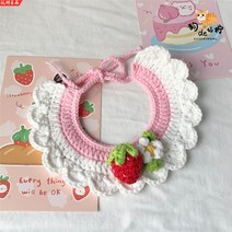 강아지넥워머 고양이 목도리 딸기 펫 강아지 핸드메이드 코바늘 뜨개질 토끼 액세서리 diy, 05 XL-초대형, 05 연근색 줄 매기2