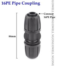 2pcs 새로운 16mm ldpe 파이프 커넥터 잠금 너트 정원 물 커넥터 원예 물을 농업 관개 파이프 호스 조인트, 16PE 커플링
