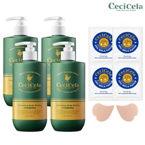 쎄씨쎌라 홈쇼핑상품 리프레싱 바디 필링 버베나 향 500ml 4개+기미쿨링패치 4회분 증정