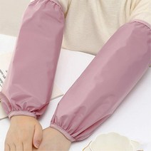 미술 그리기 오염방지 여자 방수 팔토시 2p 도예 목공 미용실