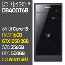 삼성전자 데스크탑 PC 인텔 6세대 Core-i5 GTX1050 RAM 16GB SSD장착 윈도우11설치 게이밍 사무용 중고 컴퓨터 키보드 마우스 증정, 01.i5/16GB/256GB+500GB/1050