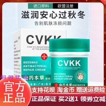 서리 내마모 연고 VCKK 남의 의학 본초학 세균억제 밀랍, T01-1병