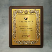 더좋은상패 금속 봉황 상패 감사패 공로패 재직기념패