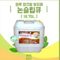 18.75L 바닥미끄럼방지액 논슬립큐 골드, 1개