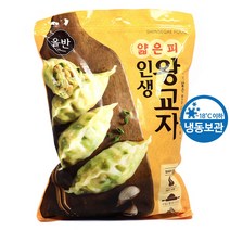 푸드올마켓_ 올반 얇은피 인생왕교자 1.05kg-오리지날 /냉동, 단품, 단품