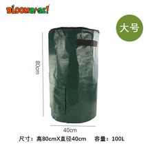퇴비통 텃밭 거름 발효통 농사 홈가드닝 토양 퇴비만들기 대용량, 2번