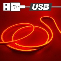 USB전원 실리콘 면발광 무드등 LED바 레드 50cm, 스위치형