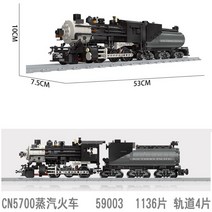 레고시티 소방트럭 청소차와굴착기 경찰수상비행기 정비소 경찰비행기 여객열차 화물헬리콥터비행기 소방보트 소방호버크래프트 해안경비대의보트구조 경찰감옥섬 호환블록, 59003CN5700기차