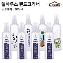 엘하우스 핸드크리너 200ml, 1개
