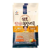 CJ 오뎅탕 삼호어묵 안심부산어묵 도톰쫄깃 오뎅요리 어묵요리 240g 2개 1세트, 7세트