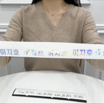컷팅레터링 네임스티커 핸드폰이니셜 주문제작 라벨텍, 폰트 05, 컷팅네임 화이트 2cm