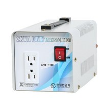 한일 가정용 변압기 220v / 110v 국내산 강압기, 2K강압220/120