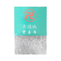 향로주 향로구슬, 1개