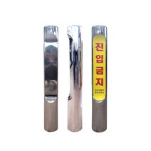 인쇄용 스텐볼라드 / 일자형 주차금지봉 진입금지봉, 앙카이동