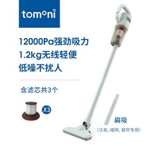 무선 다용도 청소기 흡입력좋은 홈 핸디 겸용 차량용 가벼운 물걸레 멀티, 신형 BW 그린 3필터 함유