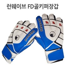 우기마켓 골키퍼장갑 축구장갑 사이즈별 장갑, 핑크