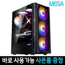 메가컴 배틀그라운드 롤 게이밍 컴퓨터 리그오브레전드 로아 피파4 조립PC i3-101005F, 메모리16GB변경, 10번 스팀게임02