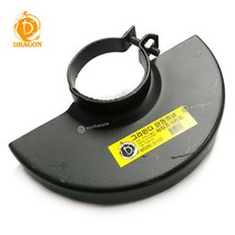 드래곤 디스크그라인다카바 5인치 D-125 (4인치/5인치용) 그라인더 안전카바