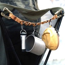 캠팸 멀티 데이지체인 모음 버클스트랩, 브라운