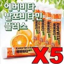 에버비타 발포 멀티비타민 오렌지 18정 5통 나이아신 판토텐산 물에타먹는비타민 20대 30대 40대 여자 남자영양제, 단품