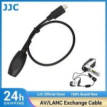 저무리 JJC AV/LAN 교환 케이블 소니 핸디캠 30cm 커넥터 변환 2.5 인치 미니 어댑터 케이블 A/V 원격 터미널
