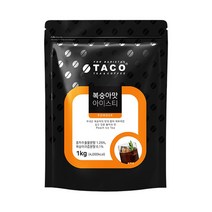 타코 복숭아 아이스티 파우더(리필팩) 1kg, 단품
