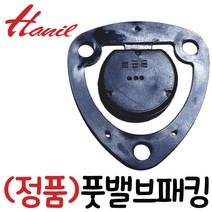 펌프샵 한일펌프 정품부속 PA-630 PA-630SS PA-638 PA-638-A PASS-630SS PH-1580W PH-1588W PH-1588W-T 풋밸브패킹40A 풋벨브바킹, PA-630 풋밸브패킹, 1개