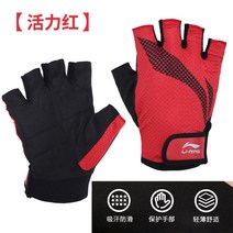 ETL 피트니스 장갑 여성 반장갑 헬스장갑 굳은살방지 운동 자전거 필라테스 미끄럼방지, (387글러브레드)투인원