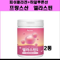 저분자 엘라스틴 피부영양제 탄성단백질 쿠퍼인데 데스모신 이소데스모신 분말 피부탄력 잔주름개선 진피층관리콜라겐 동안피부 석류 프락토올리고당 히알루론산 콜라겐, 2개, 230g