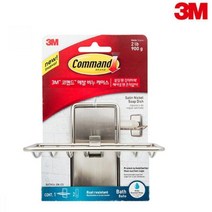 펜션 카페용 붙이는 메탈 비누받침대 전원주택 정원호스 천막 배관 사우나 튜브