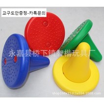 감각통합 훈련 어린이 외발 의자 균형 잡기 밸런스 보드 놀이 기구 감통 교구 코어운동, 노란색