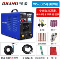 WS300A 아르곤 용접/전기 용접기 이중 WS300S 사용 315, [01] price1
