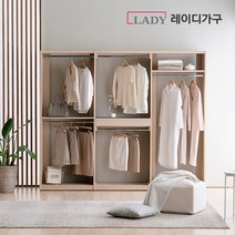 레이디가구 이안 드레스룸 2400 B세트, 내추럴