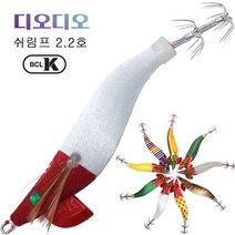 디오디오 쉬림프 2.2 BCLK 애기 야광 문어 쭈꾸미 갑오징어 한치 케이 에기 22년형, 스킨레드헤드민무늬