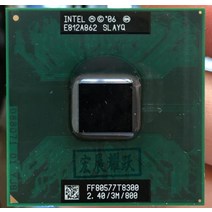 컴퓨터 듀얼 코어 쿼드 스레드 쿨러 cpu 프로세서 8코어 인텔 2 듀오 t8300 노트북 pga 478 100 제대로 작동