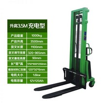 소형지게차 수동 유압 리프팅 전동식지게차 적재운반 세미 전동 스태커 충전 지게차 2톤 전동 지게차 1톤 소형 배터리 식 트럭 리프트 지게차 지게차, 1톤 리터 3.5미터 충전식무선리모컨