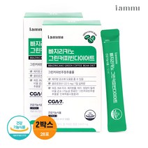 휴럼 아이엠미 빠지리카노 12ml*14포 2박스 그린커피빈주정추출물 체지방감소 다이어트 커피추출액, 단품, 단품