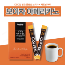 닐송 홈쇼핑 코스트코 운남성 발효 보이차 아메리카노 다이어트 추출 분말 가루 스틱, 2박스