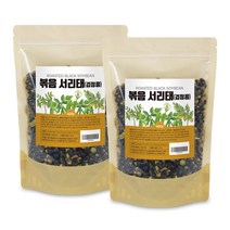순수 100 % 무첨가 프리미엄 볶은 볶음 복은 구운 열풍 검정콩 중국 산 검은 까만 콩 약콩 서리태 고소한 구수한 블랙푸드 대용량 대두 간식 식사대용 선식 과자 스낵, 2개, 400g