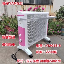 캠핑용 가정용 미니 라디에어터 히터 Yangzi 전기 전기 난방 필름 5 개 고속 가열로 사무실 침실 난방, 단극 단극 행거(15-25㎡) 2200와트