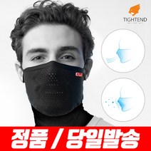 타이트엔드 M4 A4X A6X 자전거 운동 스포츠마스크 바이크 오토바이, 1. M4, 그린