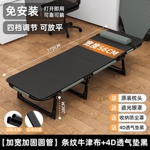 접이식 침대 1인용 간이 싱글 슈퍼싱글 가정용 철제 꿀잠 휴식 프레임, 옵션9