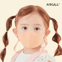 에어길 빨아쓰는 항균 자외선차단 소형 초소형 아기 유아 어린이 마스크, 파파야, XS(유아용), 단품