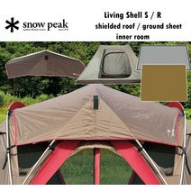 Snow Peak 스노우피크 리빙쉘 쉘터 텐트 그라운드시트 루프시트 이너룸 감성 캠핑, 이너룸 이너텐트, 리빙쉘® 4인용