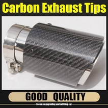 머플러 튜닝 배기 커스텀 자동차 탄소 섬유 매트 배기 시스템 머플러 파이프 팁 유니버설, 101mm에서 48mm