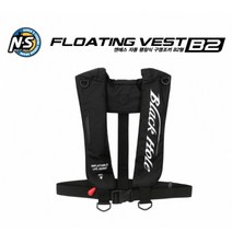 [엔에스]NS 자동팽창식 구명조끼 B2형 2020 신형