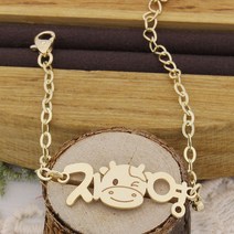 18K 카우윙크 미아방지 아기 이니셜 돌 백일 팔찌 금 소 띠 유아동 BN455, 단품