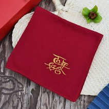 명품손수건 남자 등산 손수건 행거칩 면 더블 레이어 손 선물 사용자 정의 자수 약혼
