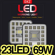 가민 24V LED써치라이트 후진등 해루질 서치라이트 화물차 작업등 집어등 차폭등 사이드램프, 1개, 23LED 69W